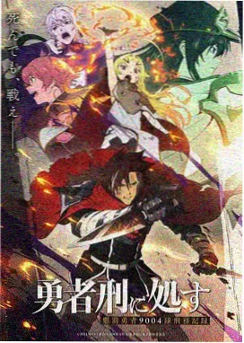 蜘蛛侠：纵横宇宙